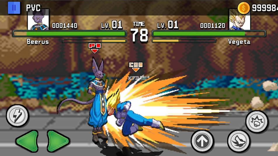 龙珠超级战士大战 v2.0.1 破解版 截图
