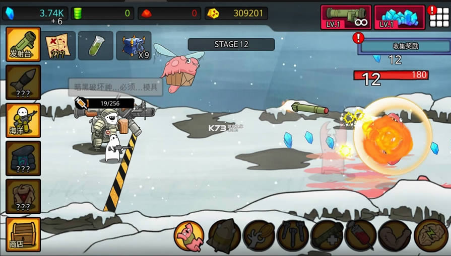 ����rpg v96 ���޽��������ʯ�� ��ͼ