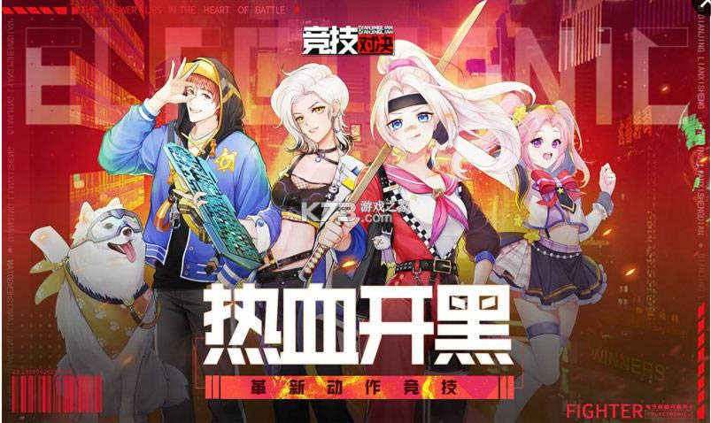 �羺��ϰ�� v1.0 ��Ϸ ��ͼ