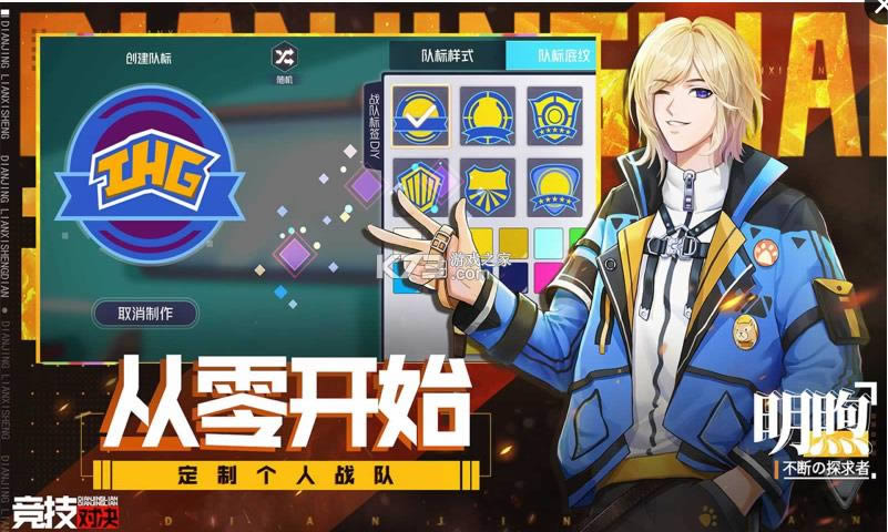 �羺��ϰ�� v1.0 ��Ϸ ��ͼ