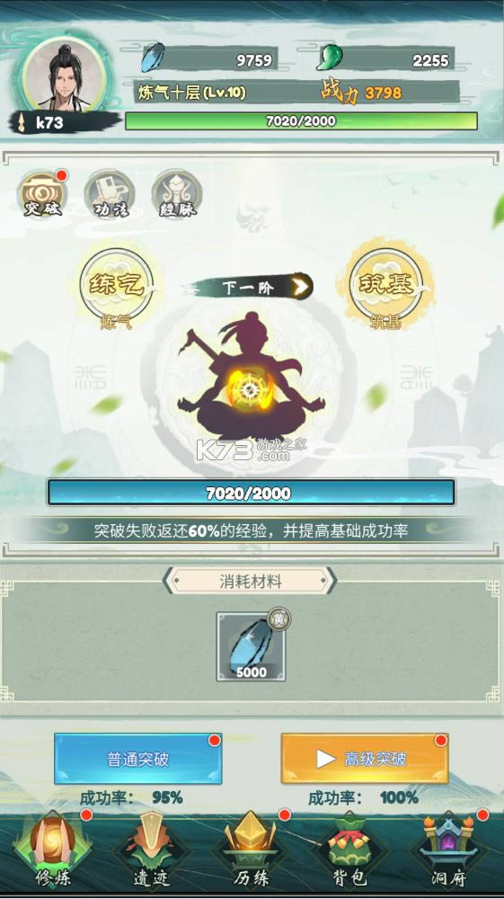 ��Ļ���� v1.0.0.1 ��Ϸ ��ͼ