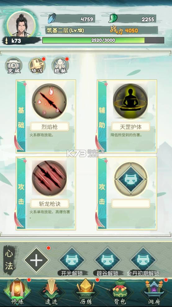 ��Ļ������Ϸ-��Ļ���ɰ�׿������v1.0.0.1����