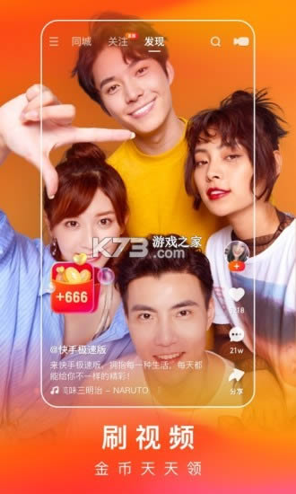 ���ּ��ٰ� 9.7.40.1941�汾 ��ͼ