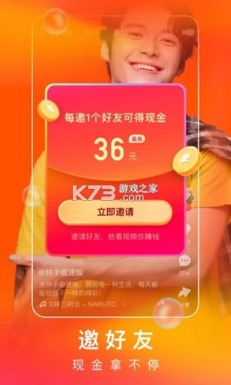 ���ּ��ٰ� 9.7.40.1941�汾 ��ͼ