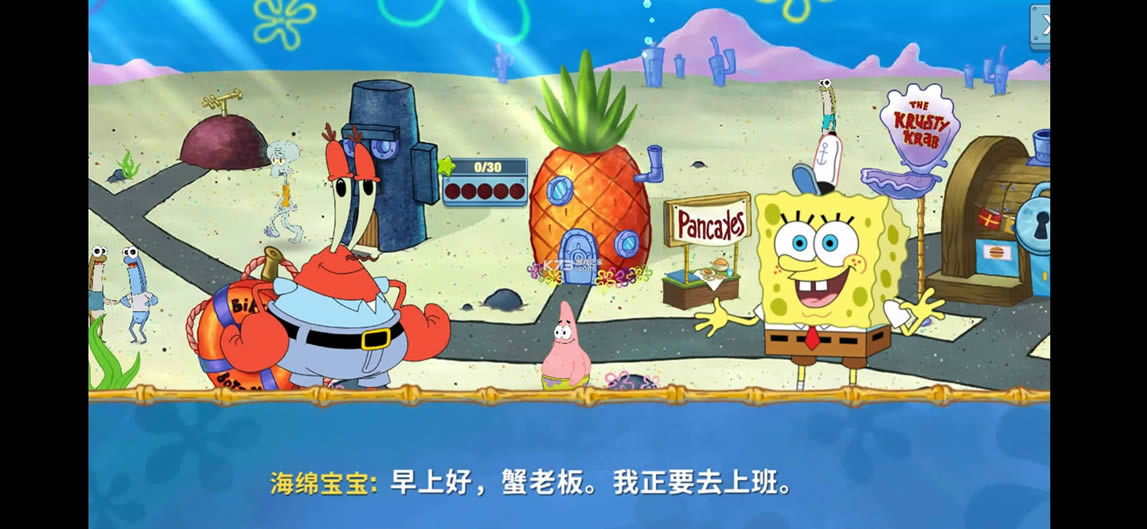 ���౦������з���� v4.5.2 �����ƽ�� ��ͼ