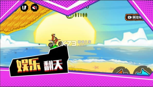 ���޵�ɽĦ�� v1.0.5 ��Ϸ ��ͼ