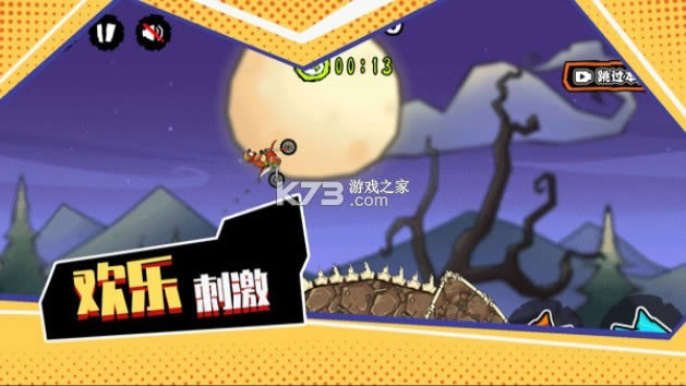 ���޵�ɽĦ�� v1.0.5 ��Ϸ ��ͼ