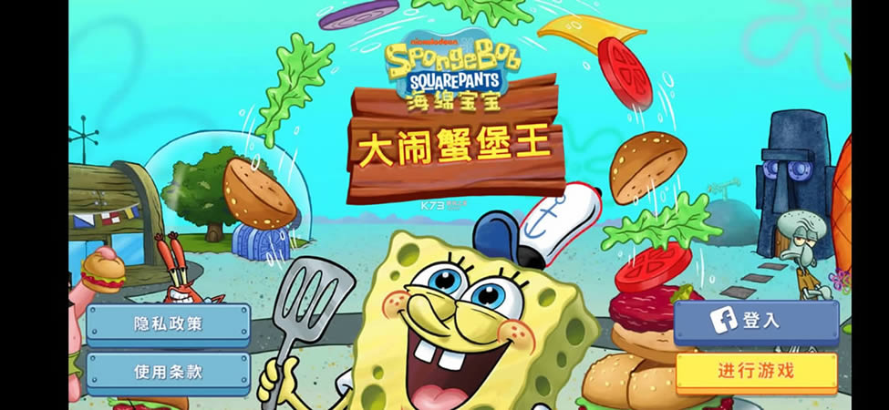 ���౦������з���� v4.5.2 ��Ϸ�ƽ�� ��ͼ