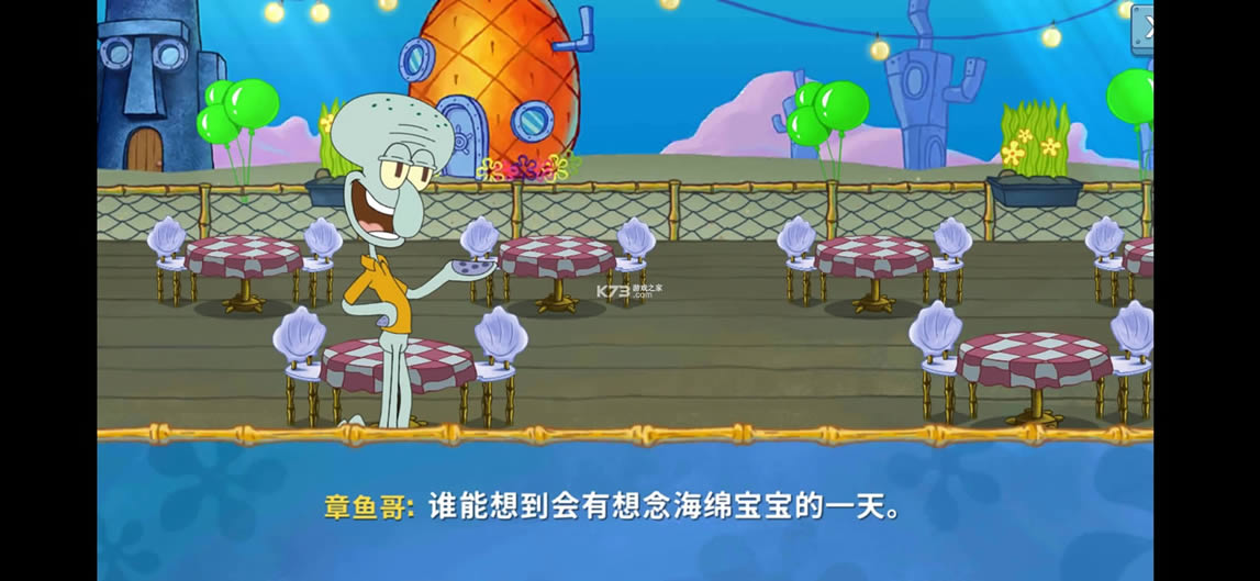 ���౦������з���� v4.5.2 ��Ϸ�ƽ�� ��ͼ