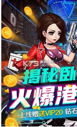 ����֮�� v1.0.1 GM�����̵�� ��ͼ