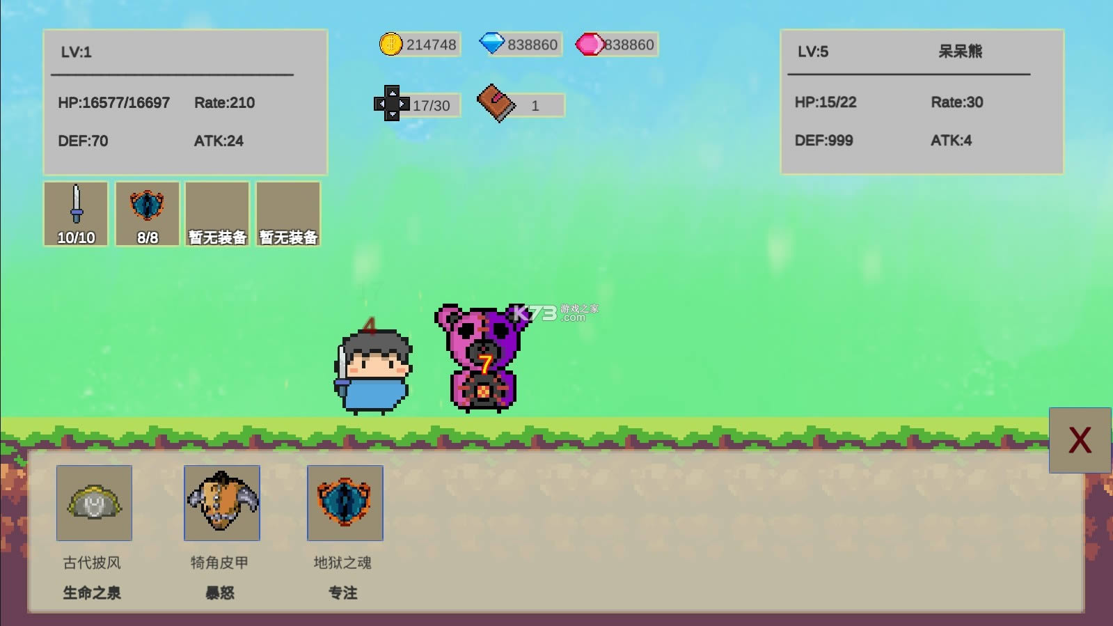 ���������� v1.7 �ƽ�� ��ͼ