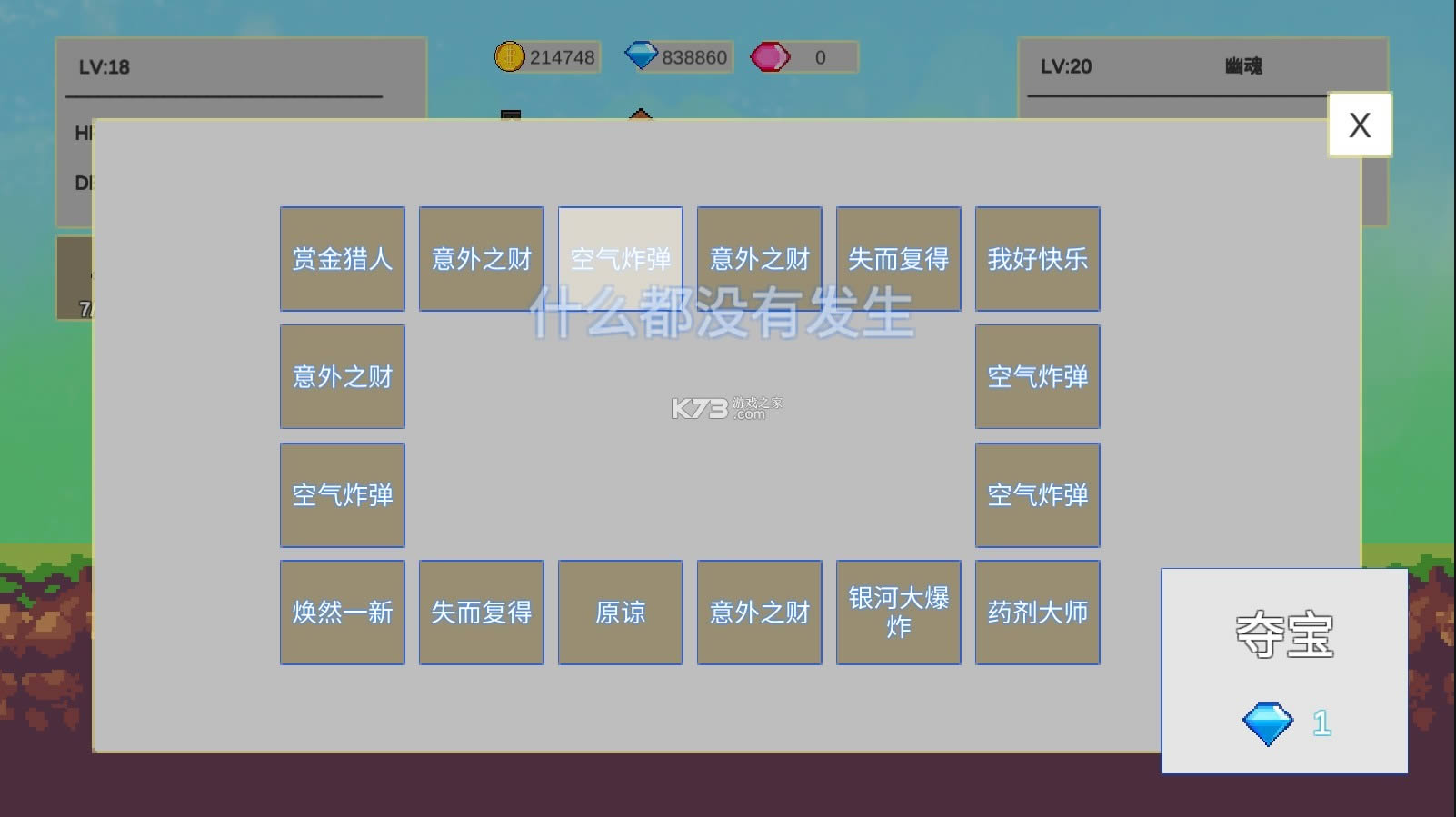 ���������� v1.7 �ƽ�� ��ͼ