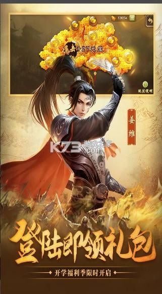 ����ɱ v4.0.0 ��ѧ���汾 ��ͼ