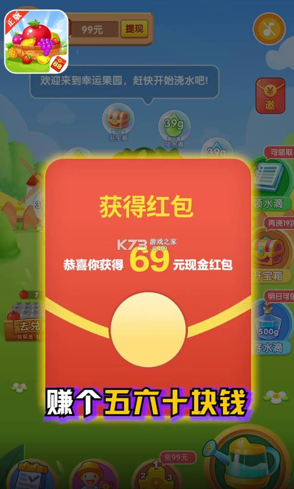 ���˹�԰ v1.0.7 ��������� ��ͼ