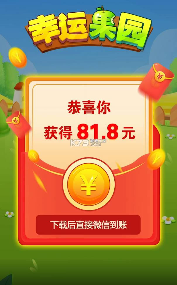 ���˹�԰���������-���˹�԰׬Ǯ������v1.0.72021���°�