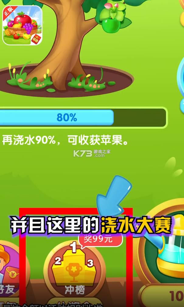 ���˹�԰ v1.0.7 ��������� ��ͼ