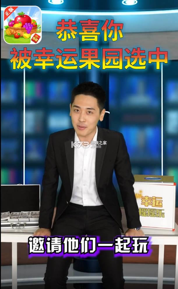 ���˹�԰ v1.0.7 ��������� ��ͼ