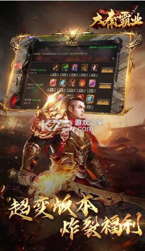 ���ذ�ҵ v1.0.0 ������ ��ͼ