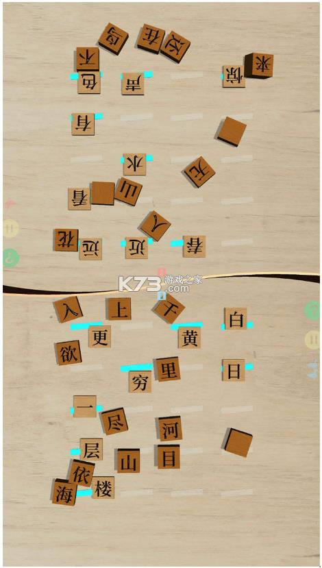 鹅落诗方块 v0.8.1 游戏 截图