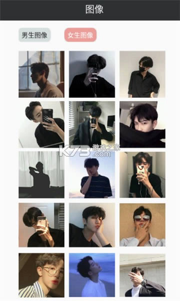 途晶壁纸 v1.0 手机版 截图