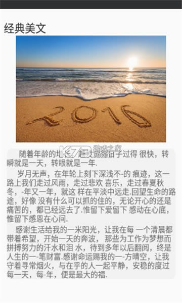 途晶壁纸 v1.0 手机版 截图