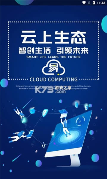 ������� v1.0 app ��ͼ