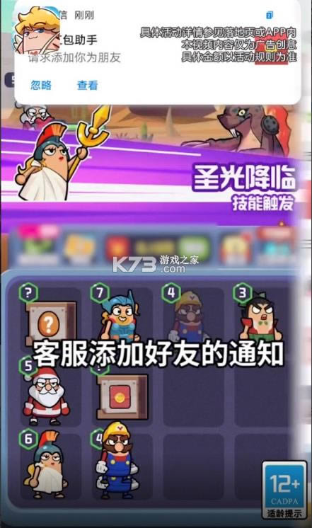 一起拼拼乐 v1.0.0 红包版 截图