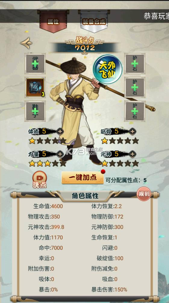 ��������ţ v1.0 �ƽ�� ��ͼ