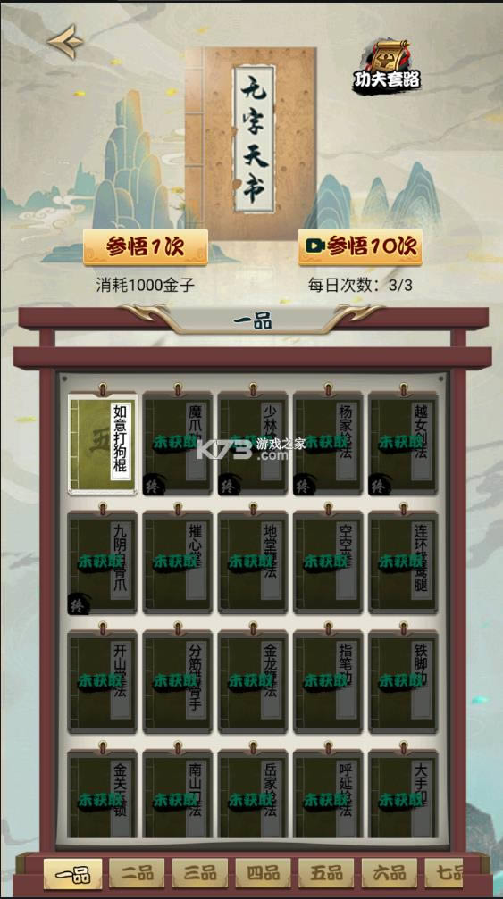 ��������ţ v1.0 �ƽ�� ��ͼ