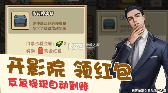 ����ģ���� v1.0.0 ��Ϸ ��ͼ