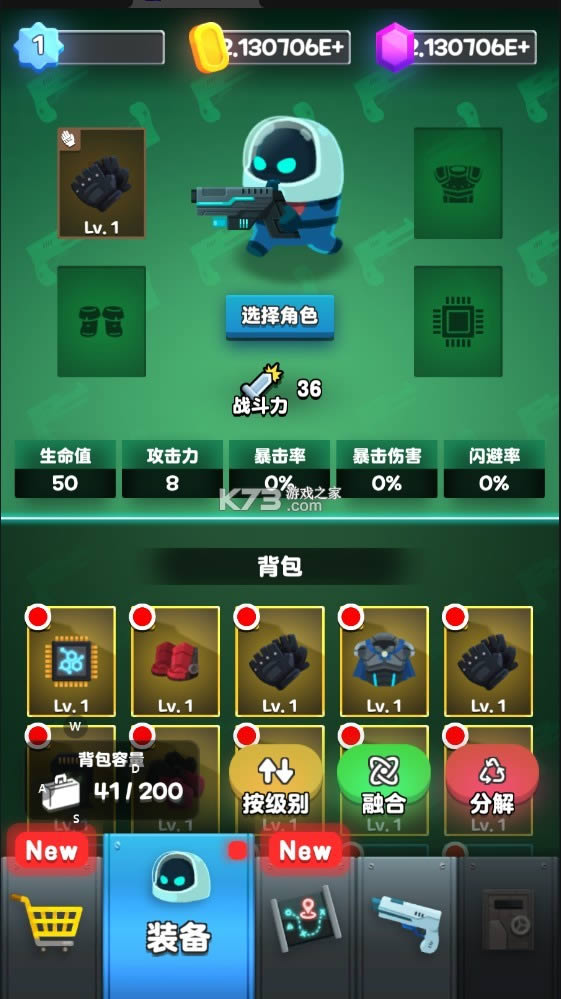 ʵ���ҿ��� v1.1.6 �ƽ�� ��ͼ