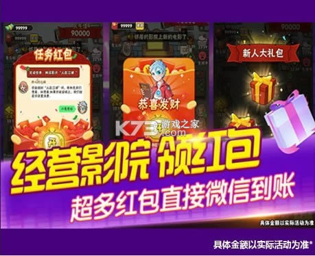 ����ģ���� v1.0.0 ��Ϸ ��ͼ