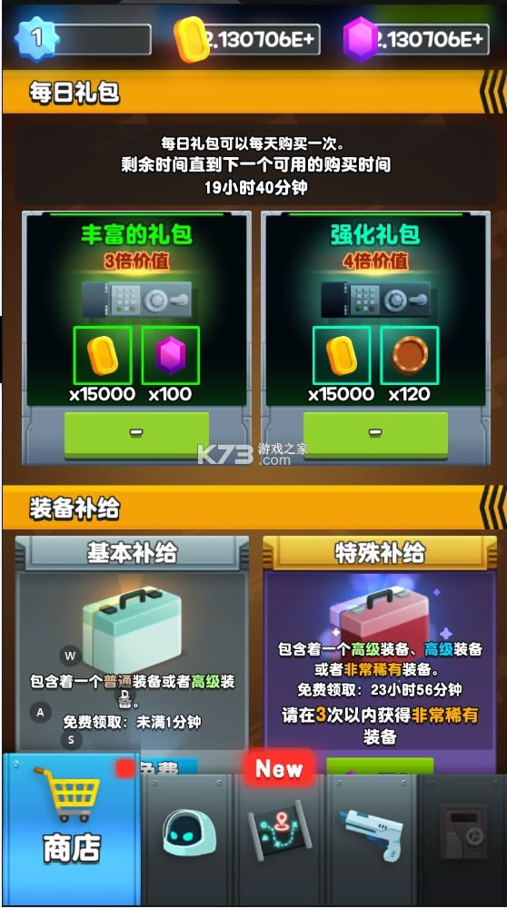 ʵ���ҿ��� v1.1.6 �ƽ�� ��ͼ