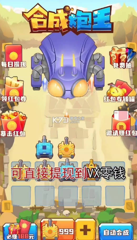 �ϳ����� v0.0.1 ����� ��ͼ