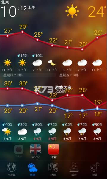 3d earth pro v1.1.40 �ƽ�� ��ͼ