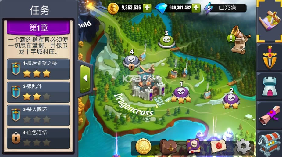 �����Ǳ� v1.50.1 ������ʯ�ڹ��ƽ�� ��ͼ