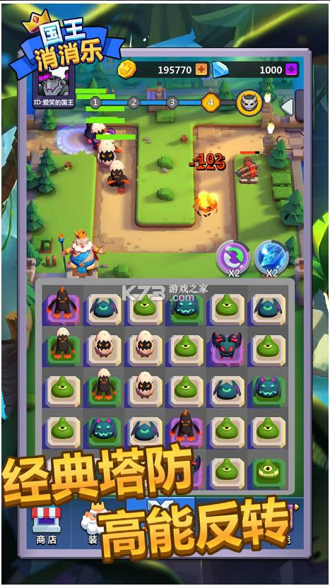 ���������� v1.0.0918 ��Ϸ ��ͼ