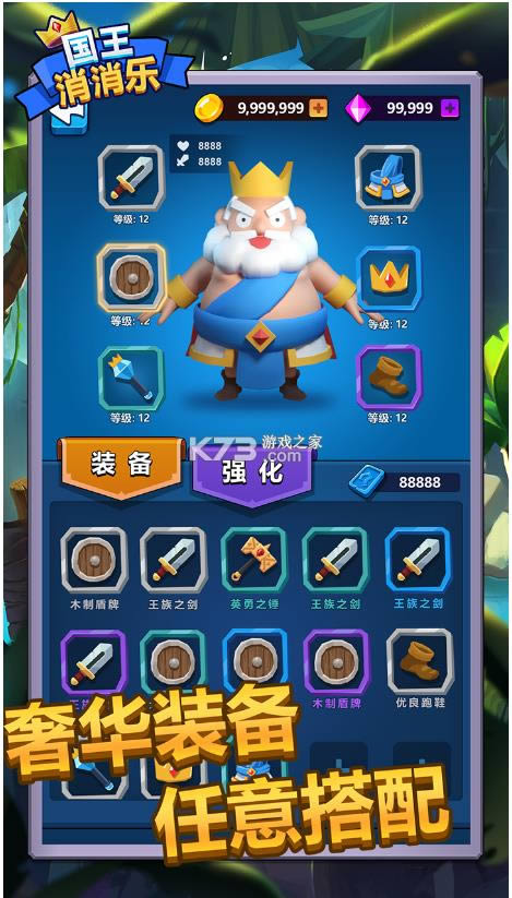 ������������Ϸ-���������ְ�׿������v1.0.0918����