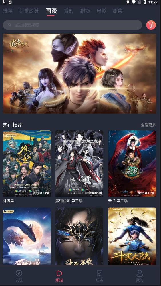 ��Ԫվ v1.2.1.7 app ��ͼ