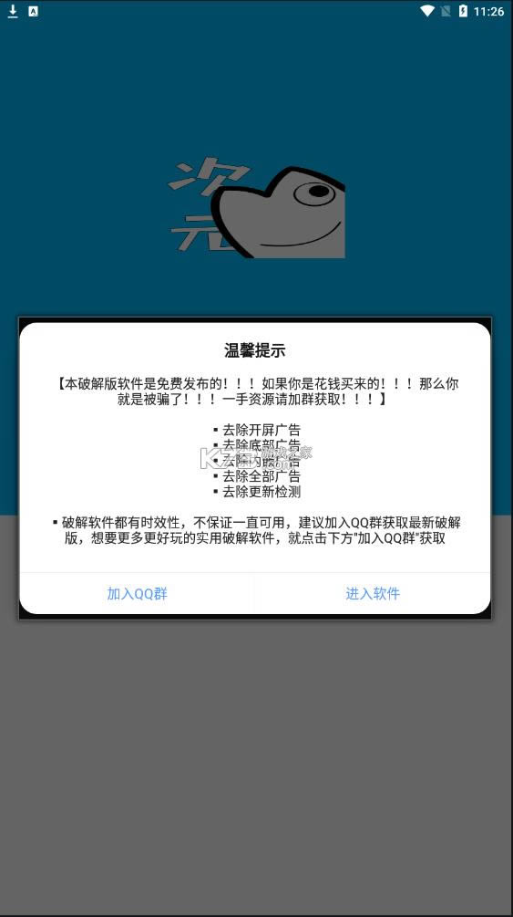 ��Ԫվ v1.2.1.7 app ��ͼ