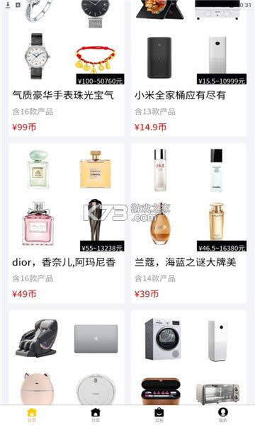 ����ä��app�ֻ���-����ä��app����v2.2.1��׿��