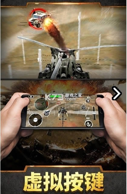 ֱ����ģ��ս�� v1.2.2 ������ ��ͼ