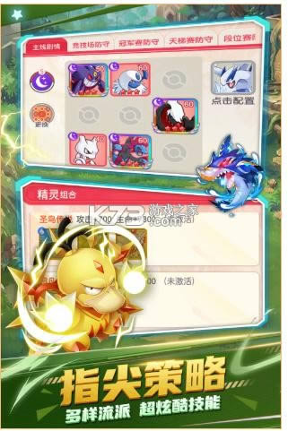 �ڴ����ֲ��ܾ��� v2.0.13 ��Ϸ ��ͼ