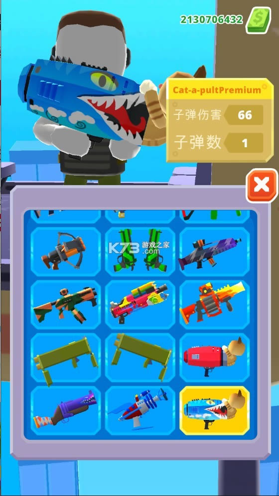 ֱ��������3d v1.6.2 �ƽ�� ��ͼ