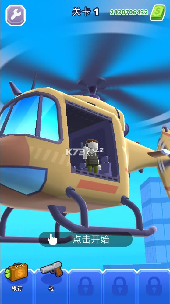 ֱ��������3d�ƽ��-ֱ��������3d���޳�Ʊ������v1.6.2