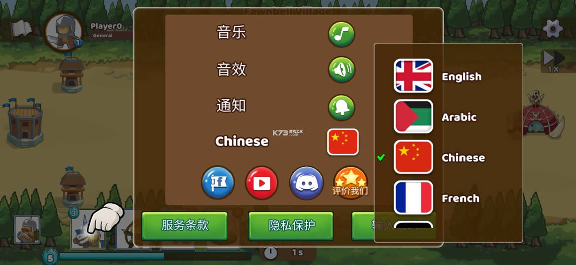 ���ų�ͻ�������� v1.720 �ƽ�� ��ͼ