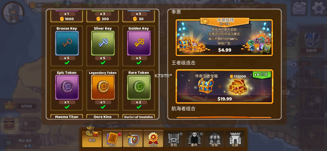 ���ų�ͻ�������� v1.720 �ƽ�� ��ͼ