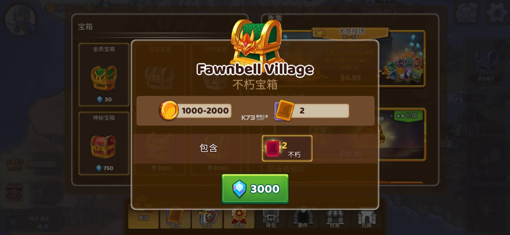 ���ų�ͻ�������� v1.720 �ƽ�� ��ͼ