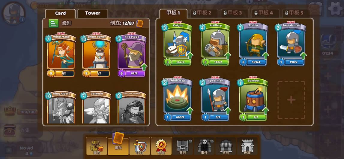 ���ų�ͻ�������� v1.720 �ƽ�� ��ͼ