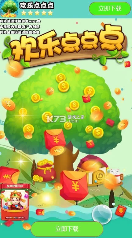 ���ֵ��� v1.0.5 ����� ��ͼ